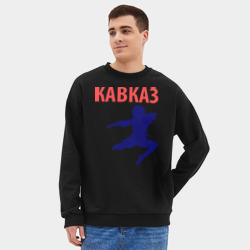 Мужской свитшот oversize без начеса хлопок Кавказ гуляет - фото 2