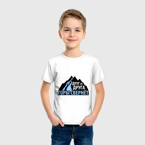 Детская футболка хлопок Друг за друга горы свернет, цвет белый - фото 3