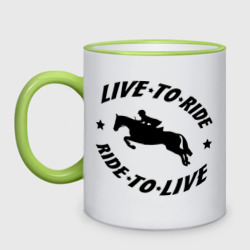 Кружка двухцветная Live to ride - конный спорт - лошади