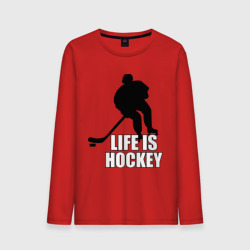 Мужской лонгслив хлопок Life is hockey Хоккей - это жизнь