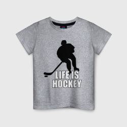 Детская футболка хлопок Life is hockey Хоккей - это жизнь