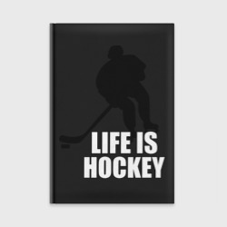 Ежедневник Life is hockey Хоккей - это жизнь