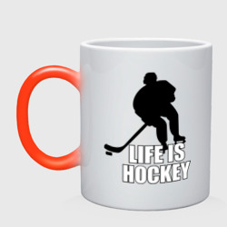 Кружка хамелеон Life is hockey Хоккей - это жизнь