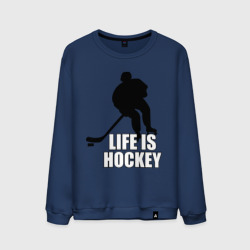 Мужской свитшот хлопок Life is hockey Хоккей - это жизнь