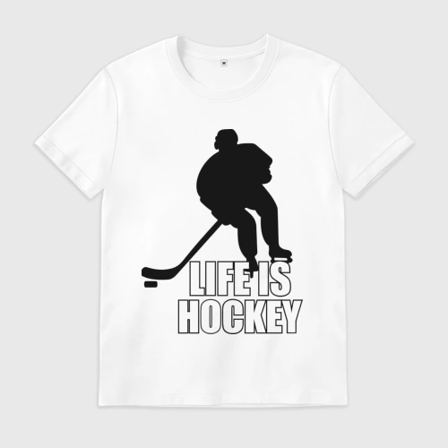 Мужская футболка хлопок Life is hockey Хоккей - это жизнь