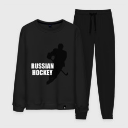 Мужской костюм хлопок Russian hockey Русский хоккей