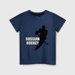 Детская футболка хлопок Russian hockey Русский хоккей