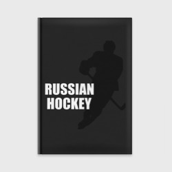 Ежедневник Russian hockey Русский хоккей