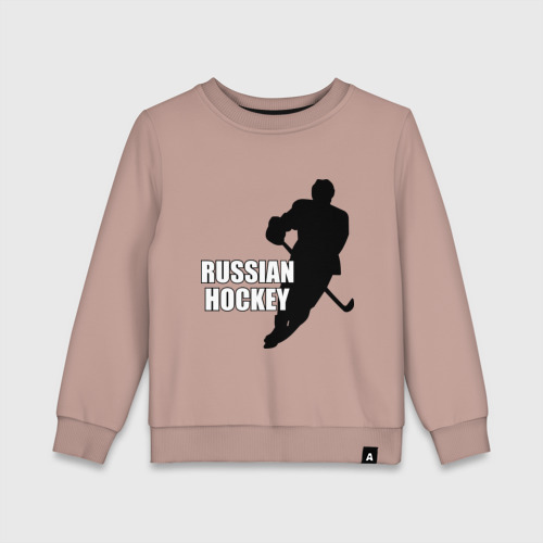 Детский свитшот хлопок Russian hockey Русский хоккей, цвет пыльно-розовый