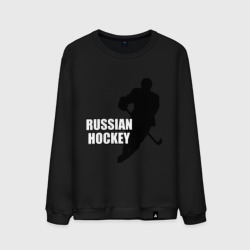 Мужской свитшот хлопок Russian hockey Русский хоккей