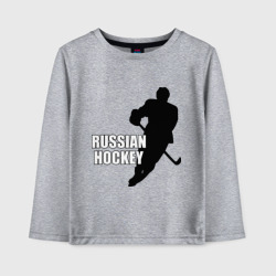 Детский лонгслив хлопок Russian hockey Русский хоккей