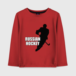 Детский лонгслив Russian hockey (Русский хоккей).