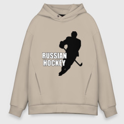 Мужское худи Oversize хлопок Russian hockey Русский хоккей