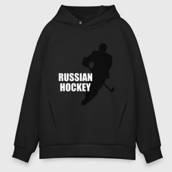 Мужское худи Oversize хлопок Russian hockey Русский хоккей