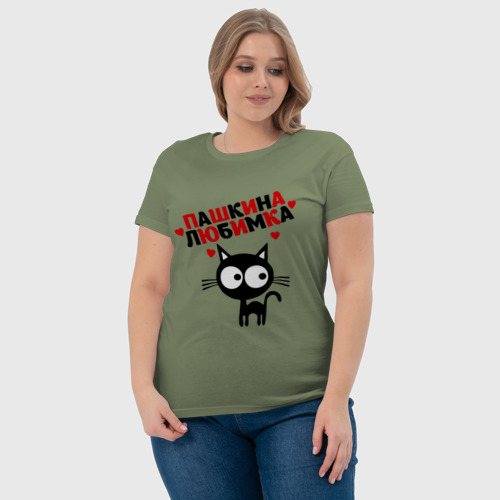 Женская футболка хлопок Пашкина любимка, цвет авокадо - фото 6