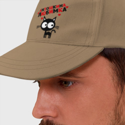 Бейсболка Антошкина любимка