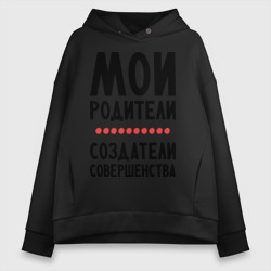 Женское худи Oversize хлопок Создатели совершенства