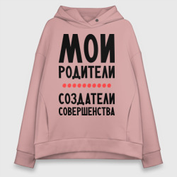 Женское худи Oversize хлопок Создатели совершенства