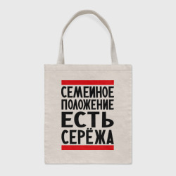 Шоппер BioNature Есть Сережа