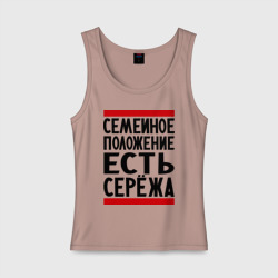 Женская майка хлопок Есть Сережа