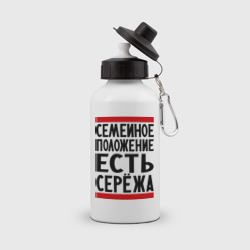 Бутылка спортивная Есть Сережа