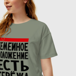 Женская футболка хлопок Oversize Есть Сережа - фото 2