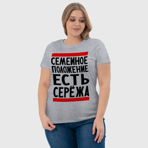 Женская футболка хлопок Есть Сережа, цвет меланж - фото 6