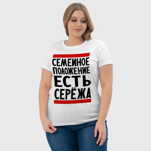 Женская футболка хлопок Есть Сережа - фото 6