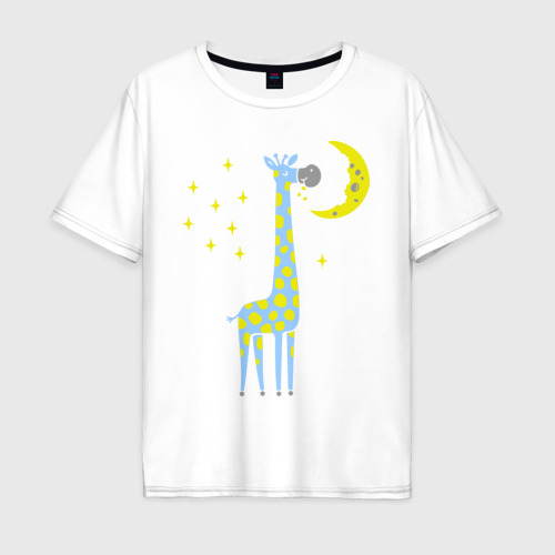 Мужская футболка хлопок Oversize Сказочный жираф