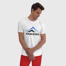 Мужская пижама с белой футболкой хлопок Кавказец - для пары 173163 - фото 2