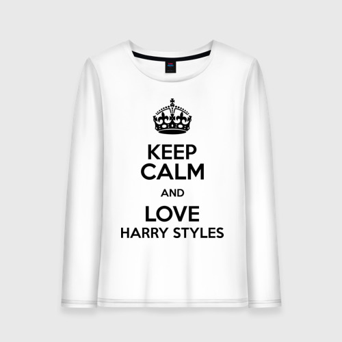 Женский лонгслив хлопок Keep calm and love Harry Styles, цвет белый