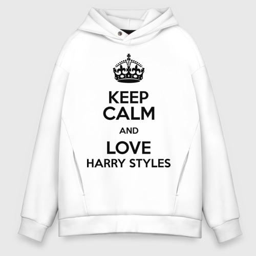 Мужское худи Oversize хлопок Keep calm and love Harry Styles, цвет белый