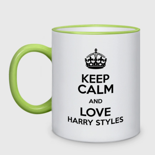 Кружка двухцветная Keep calm and love Harry Styles, цвет Кант светло-зеленый