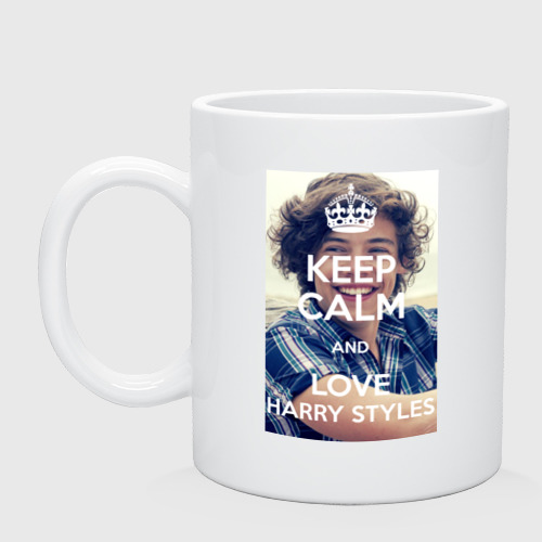 Кружка керамическая Keep calm and love Harry Styles, цвет белый