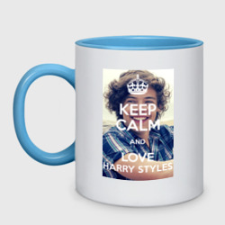 Кружка двухцветная Keep calm and love Harry Styles