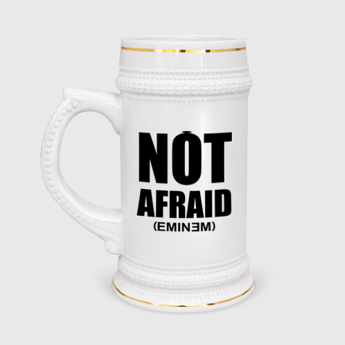 Кружка пивная Not Afraid