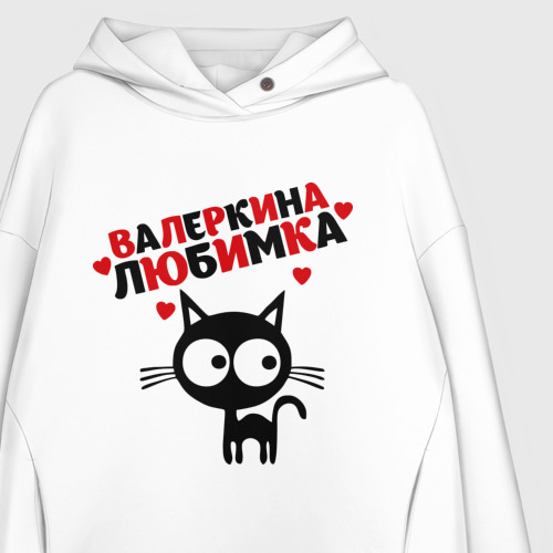 Женское худи Oversize хлопок Валеркина любимка, цвет белый - фото 3