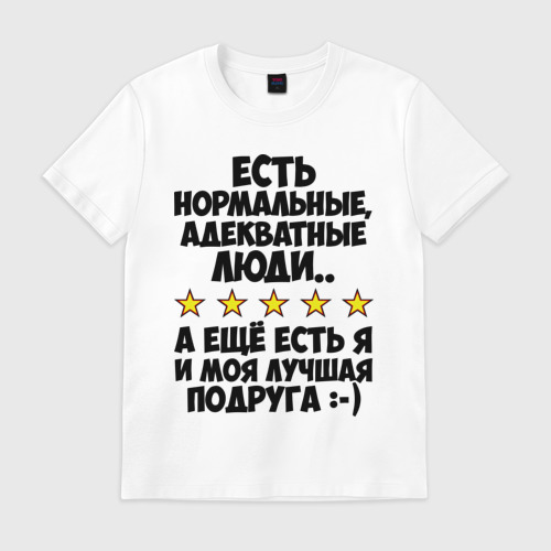 Прикольные картинки с надписями на день рождения подруге
