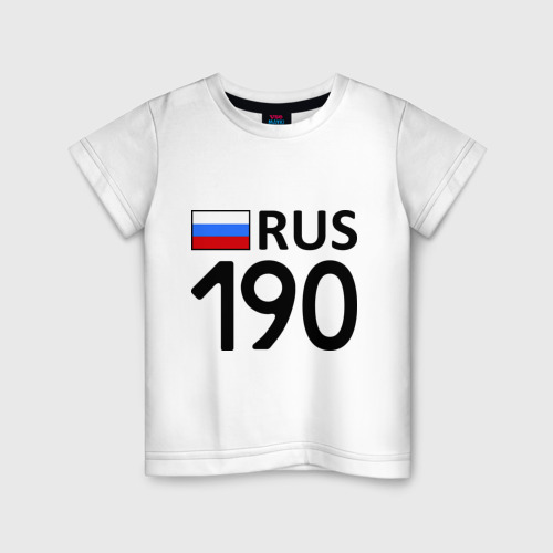 Детская футболка хлопок Московская область (190), цвет белый