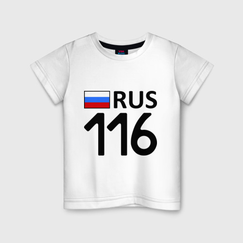 Детская футболка хлопок Республика Татарстан (116), цвет белый