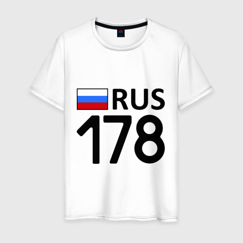 Мужская футболка хлопок Санкт-Петербург (178)