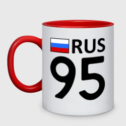 Кружка двухцветная Чеченская Республика 95