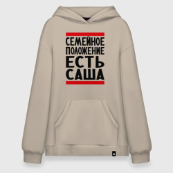 Худи SuperOversize хлопок Есть Саша