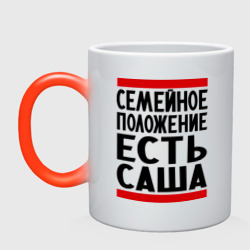 Кружка хамелеон Есть Саша