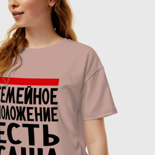 Женская футболка хлопок Oversize Есть Саша, цвет пыльно-розовый - фото 3