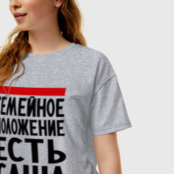 Женская футболка хлопок Oversize Есть Саша - фото 2