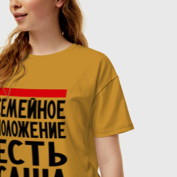 Женская футболка хлопок Oversize Есть Саша - фото 2