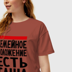 Женская футболка хлопок Oversize Есть Саша - фото 2