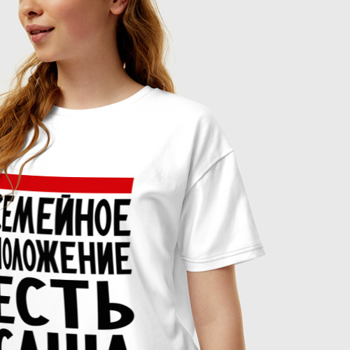 Женская футболка хлопок Oversize Есть Саша - фото 3