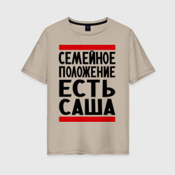 Женская футболка хлопок Oversize Есть Саша